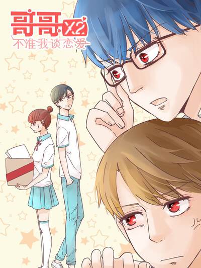 甜橘剧场初遇橘子汽水剧集封面
